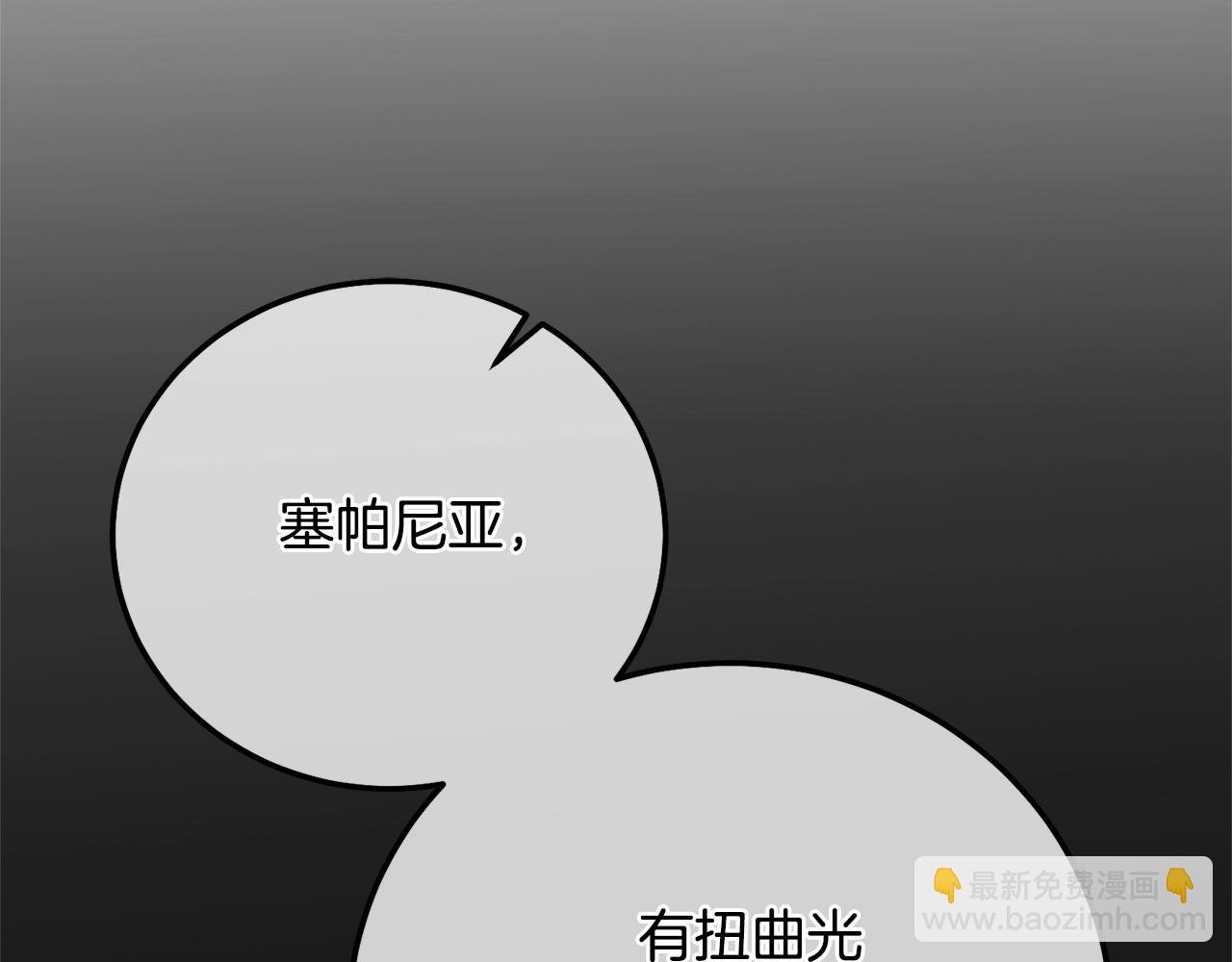第13话 重拾记忆
