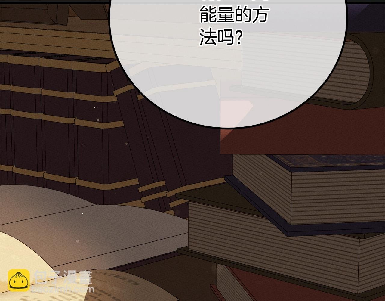 第13话 重拾记忆