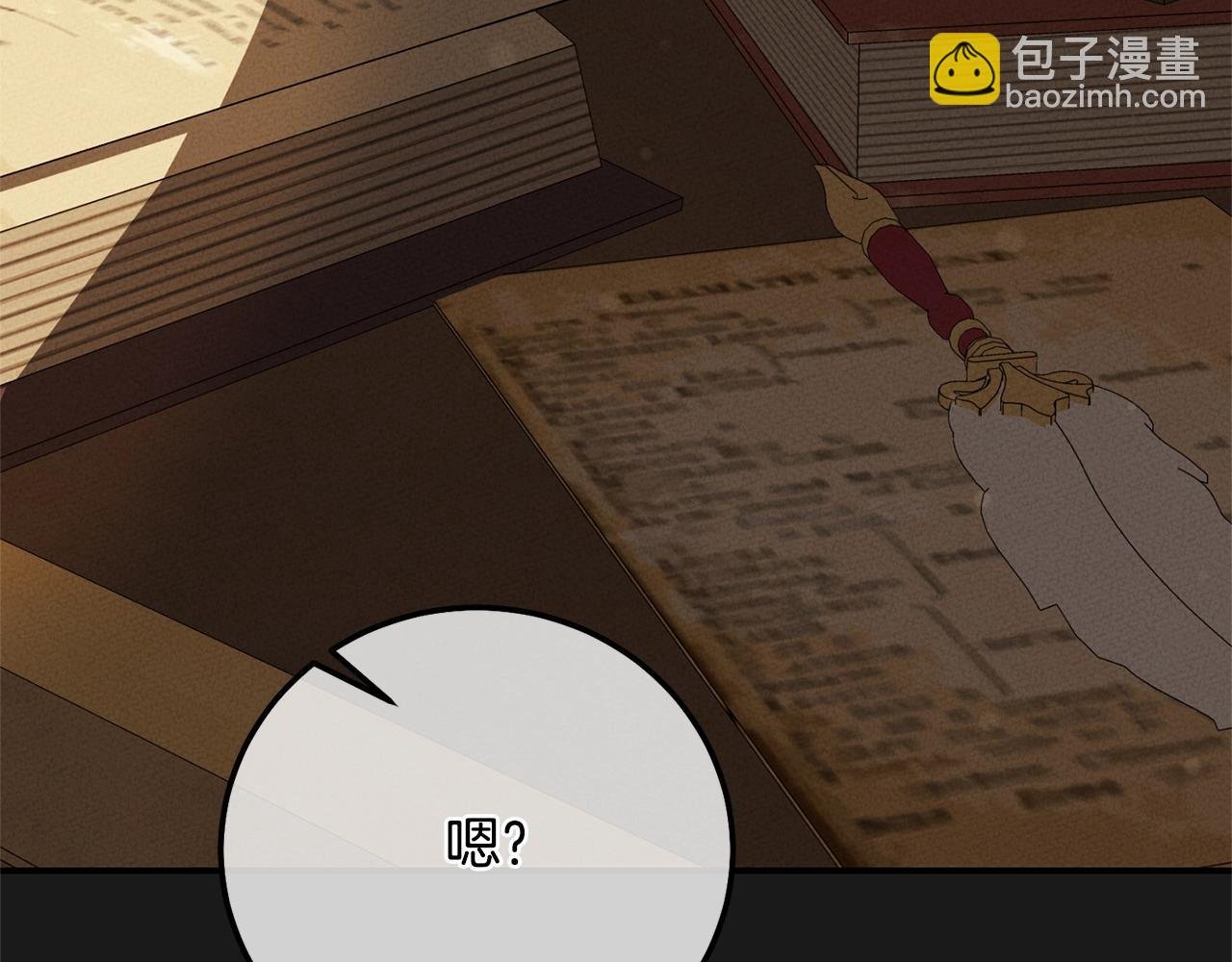 第13话 重拾记忆
