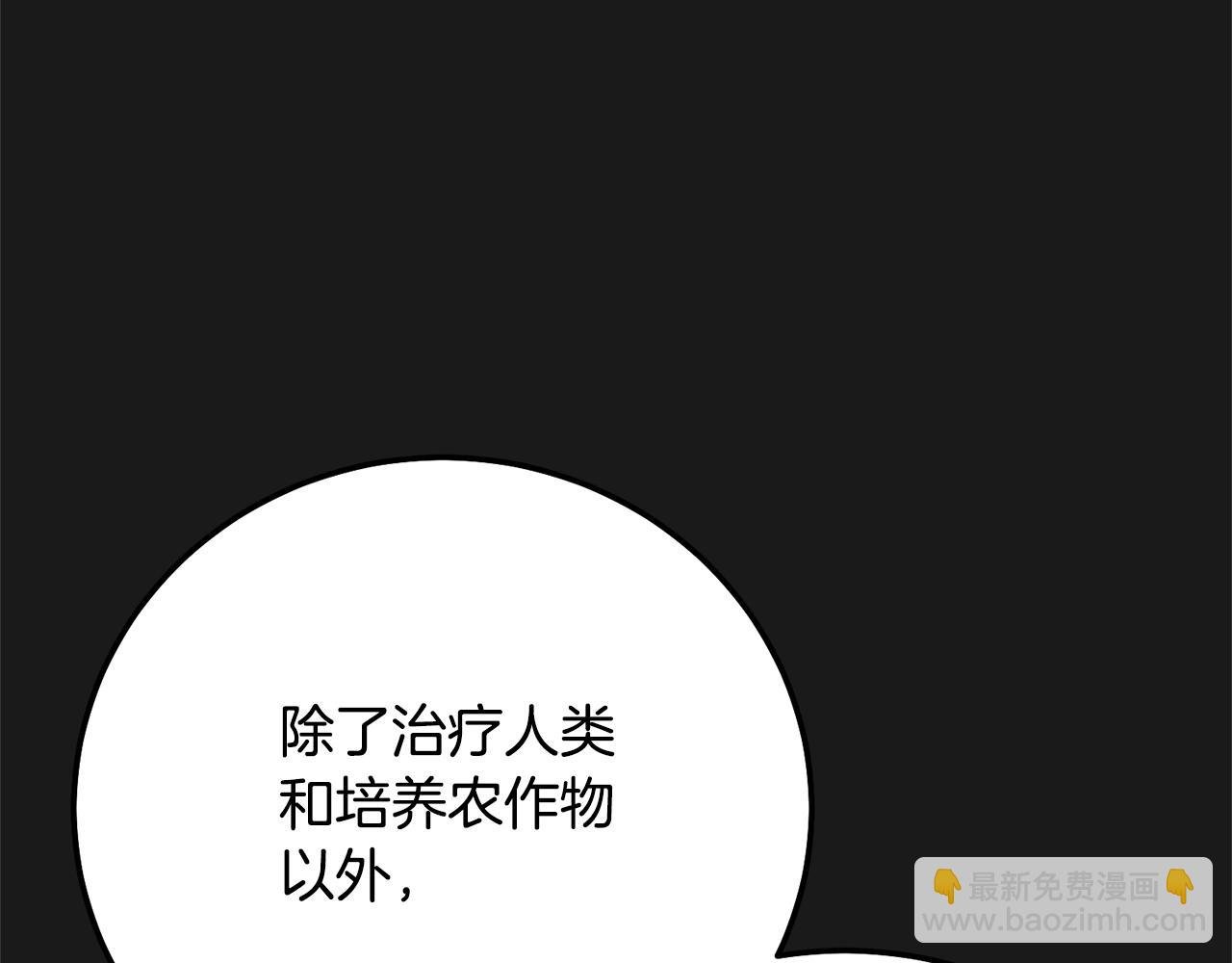 第13话 重拾记忆