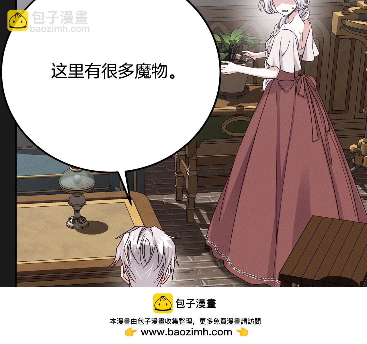 第13话 重拾记忆