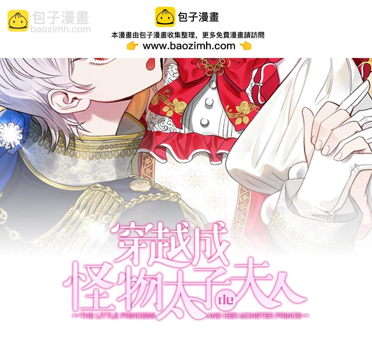 第14话 我爱你