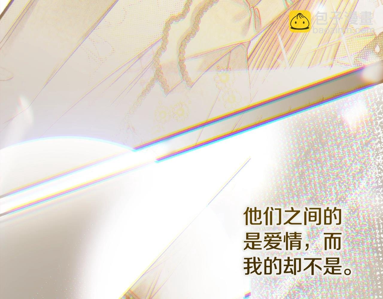 第14话 我爱你
