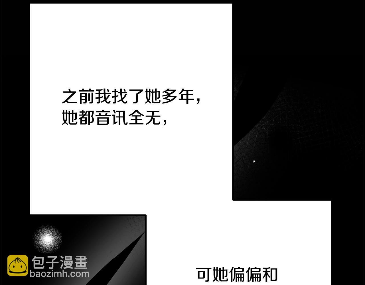 第15话 人间美味