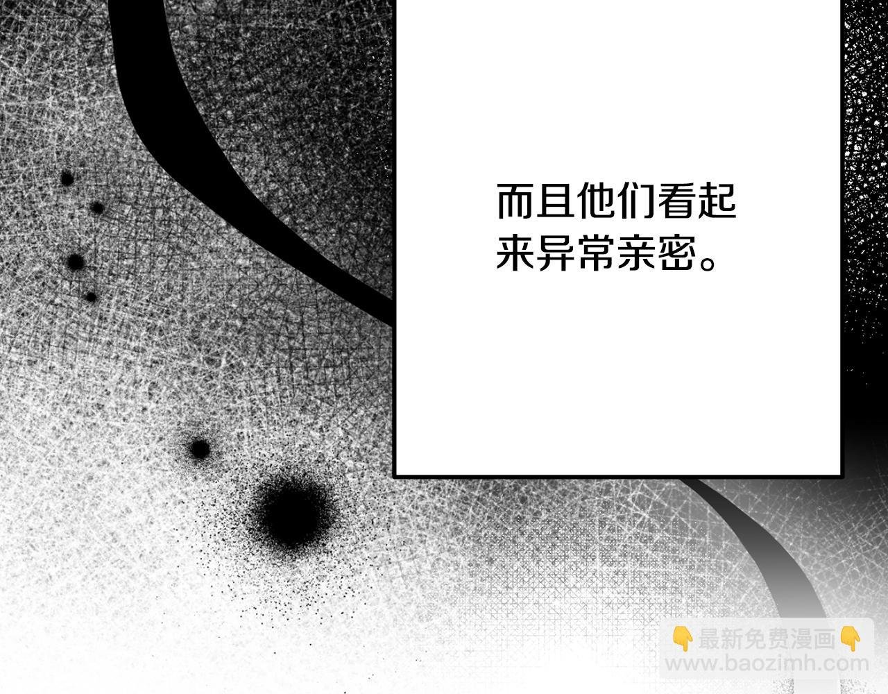 第15话 人间美味