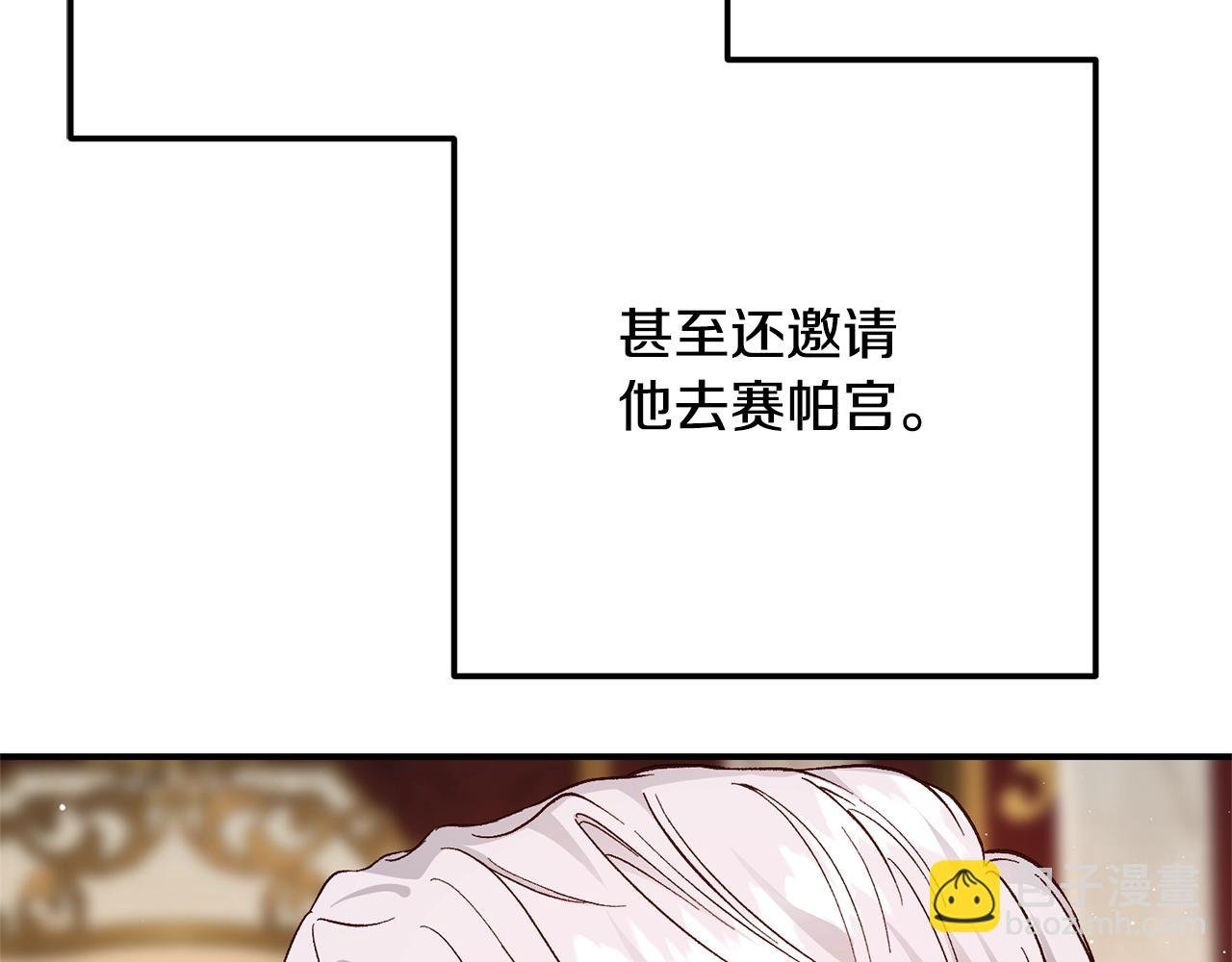 第15话 人间美味