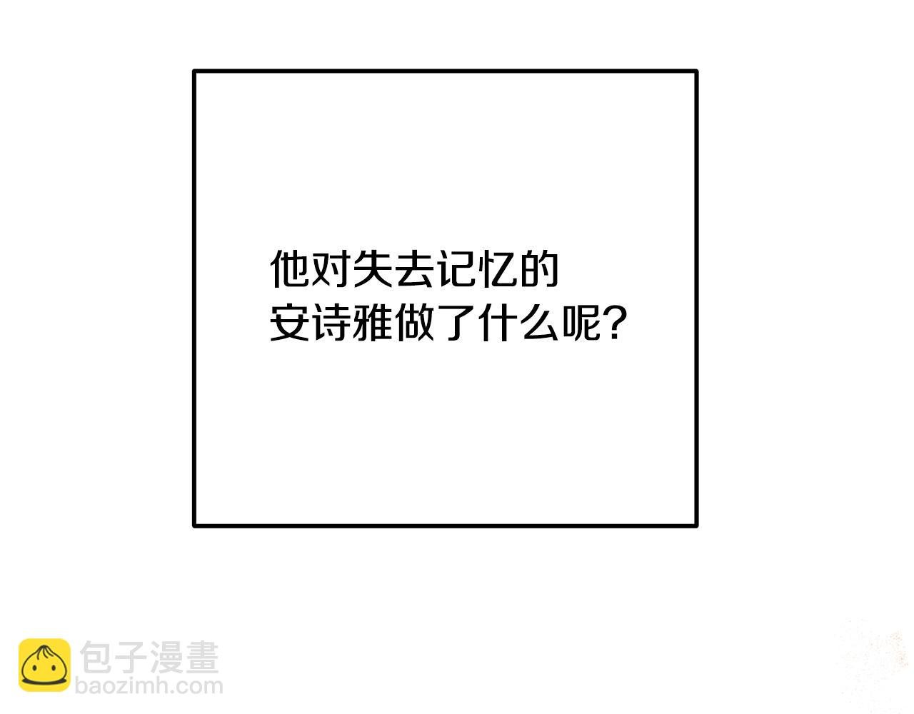 第15话 人间美味