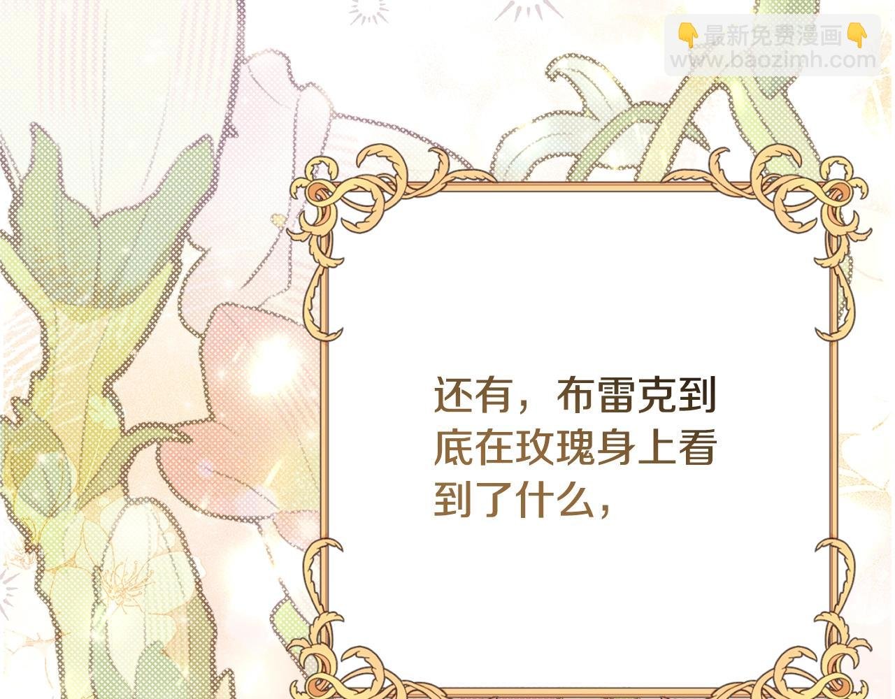 第15话 人间美味