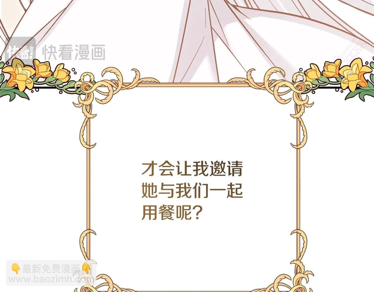 第15话 人间美味