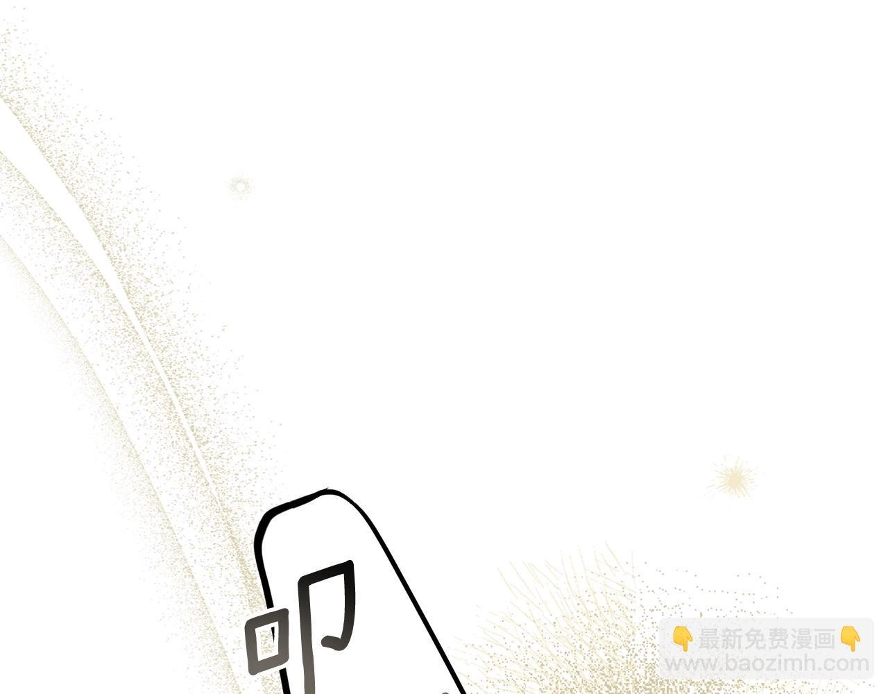 第15话 人间美味