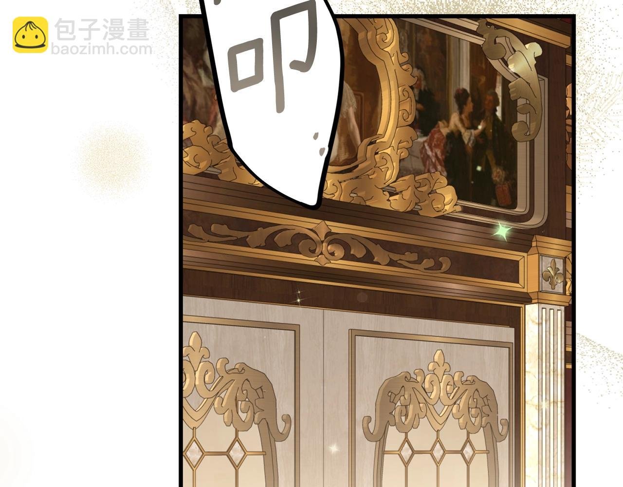 第15话 人间美味