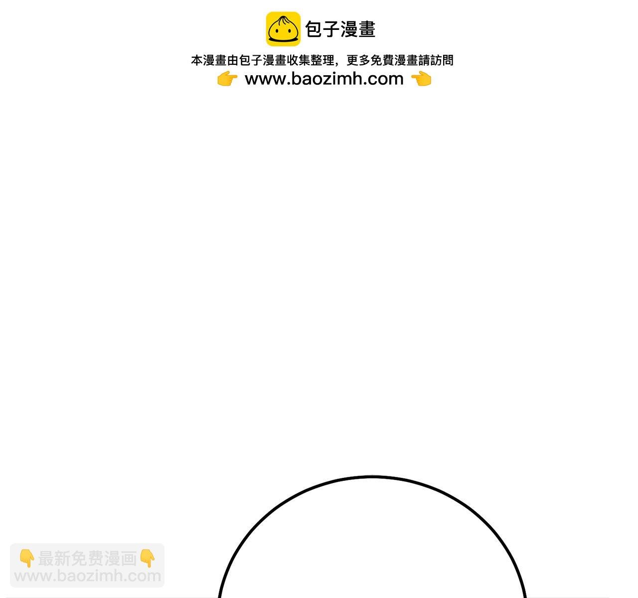 第15话 人间美味