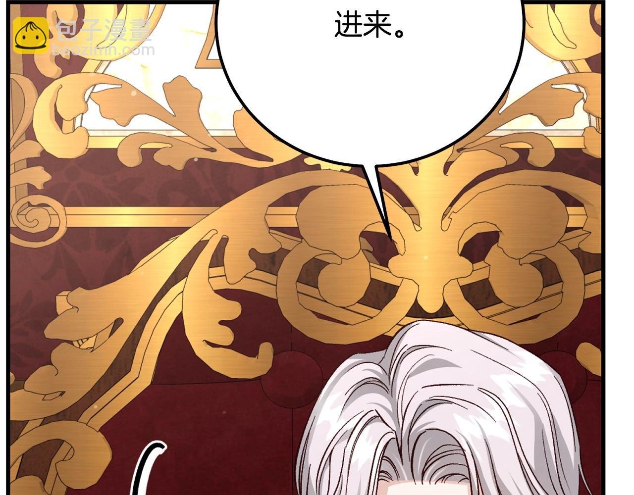 第15话 人间美味