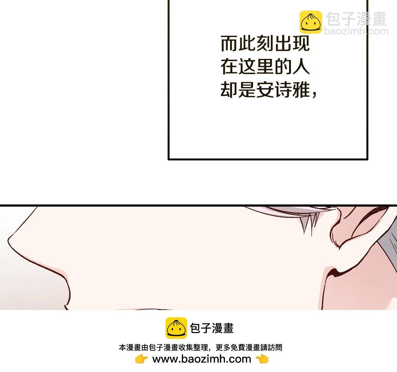 第15话 人间美味