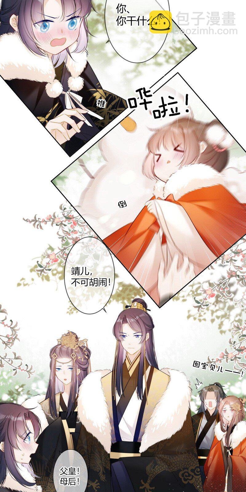 001 沈家有女初长成