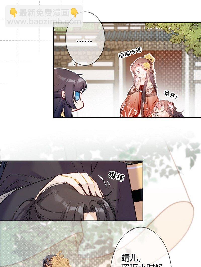 001 沈家有女初长成