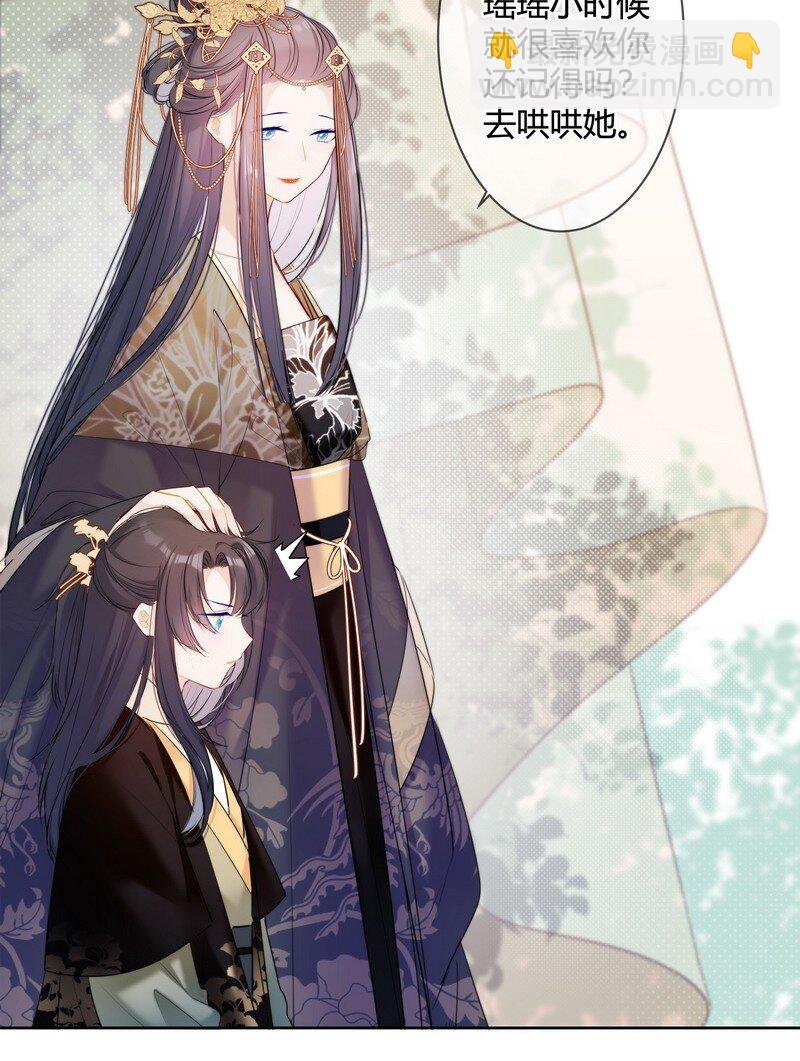 001 沈家有女初长成