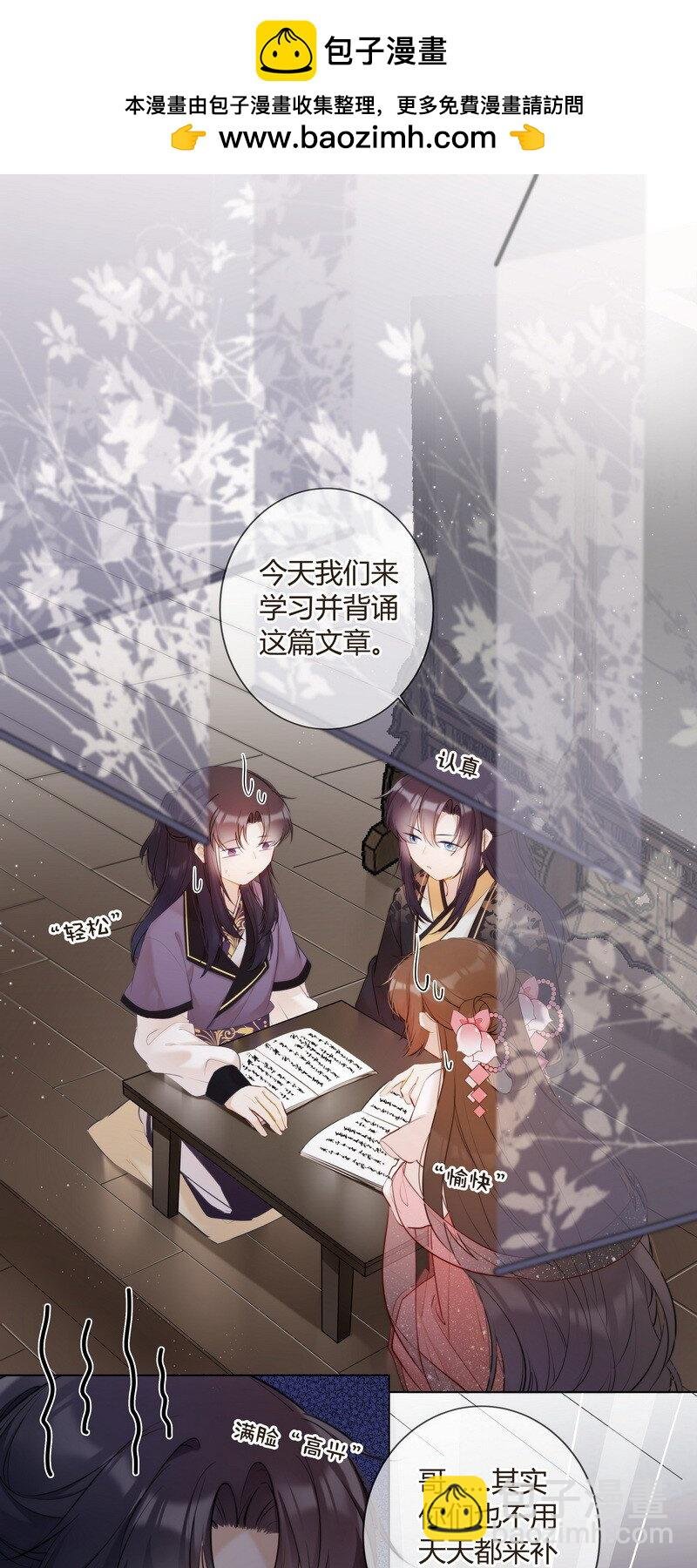 010 贵妃前来诉控谊