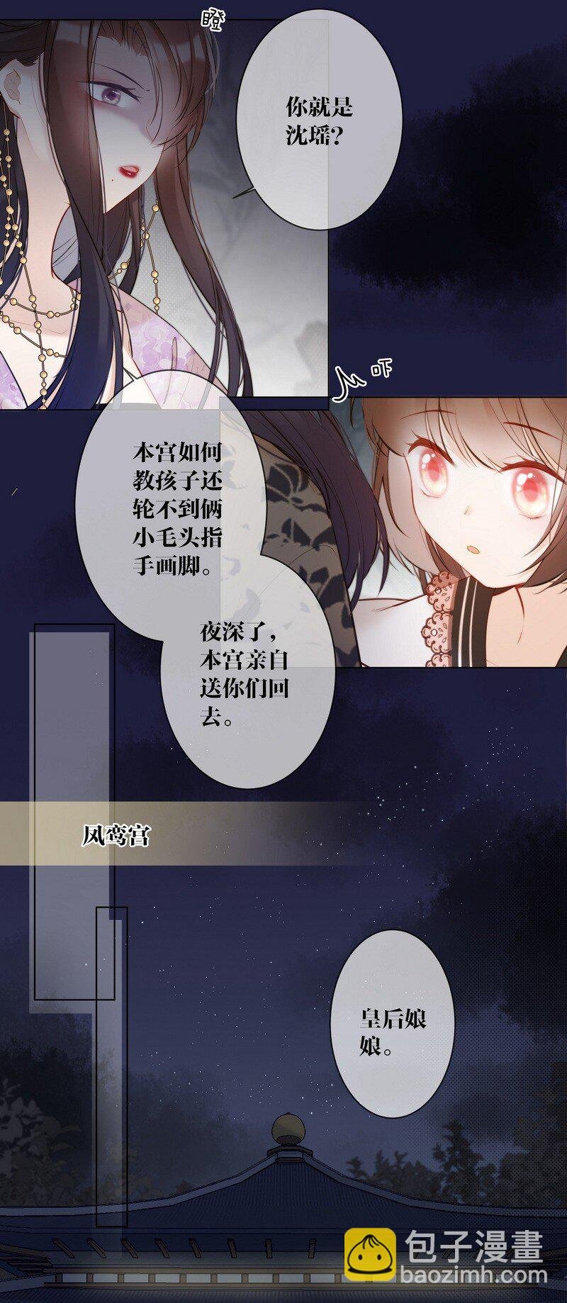 010 贵妃前来诉控谊