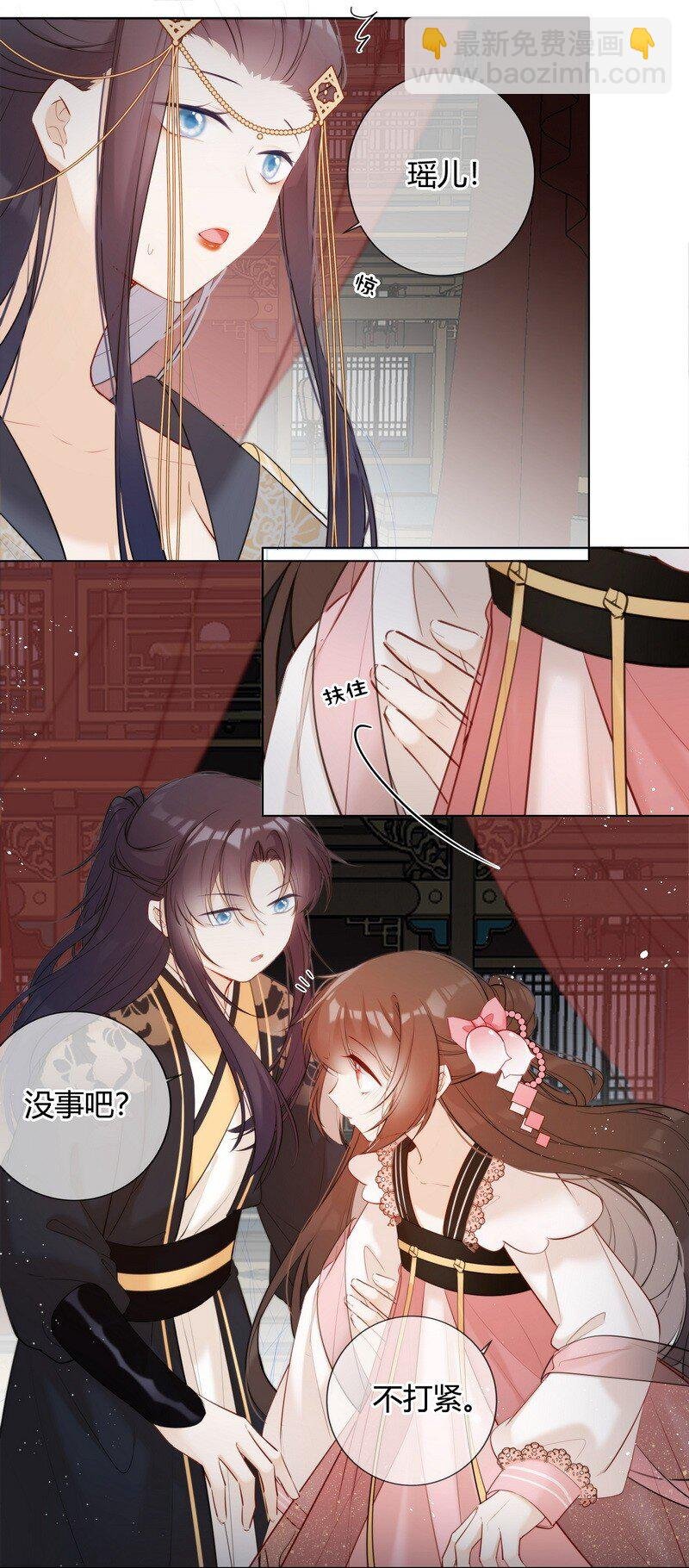 010 贵妃前来诉控谊