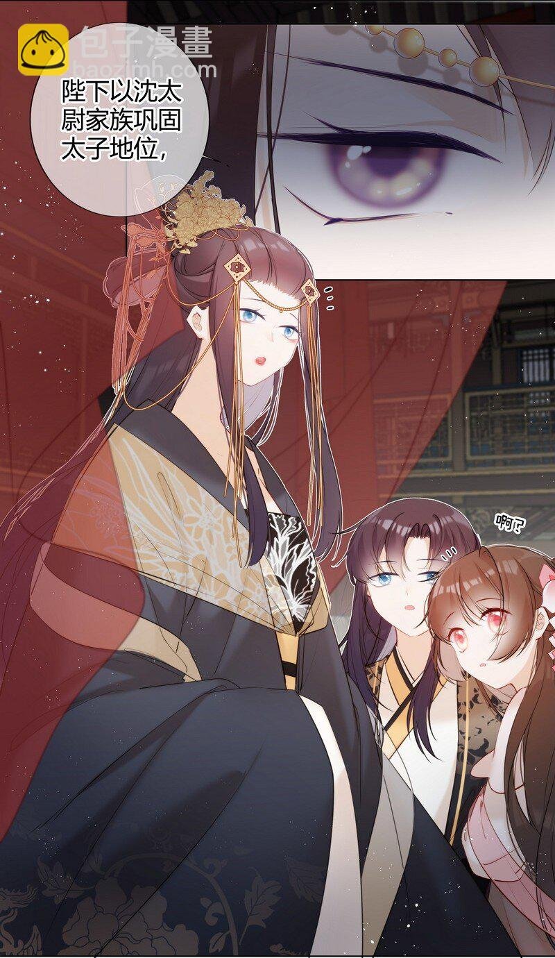 010 贵妃前来诉控谊