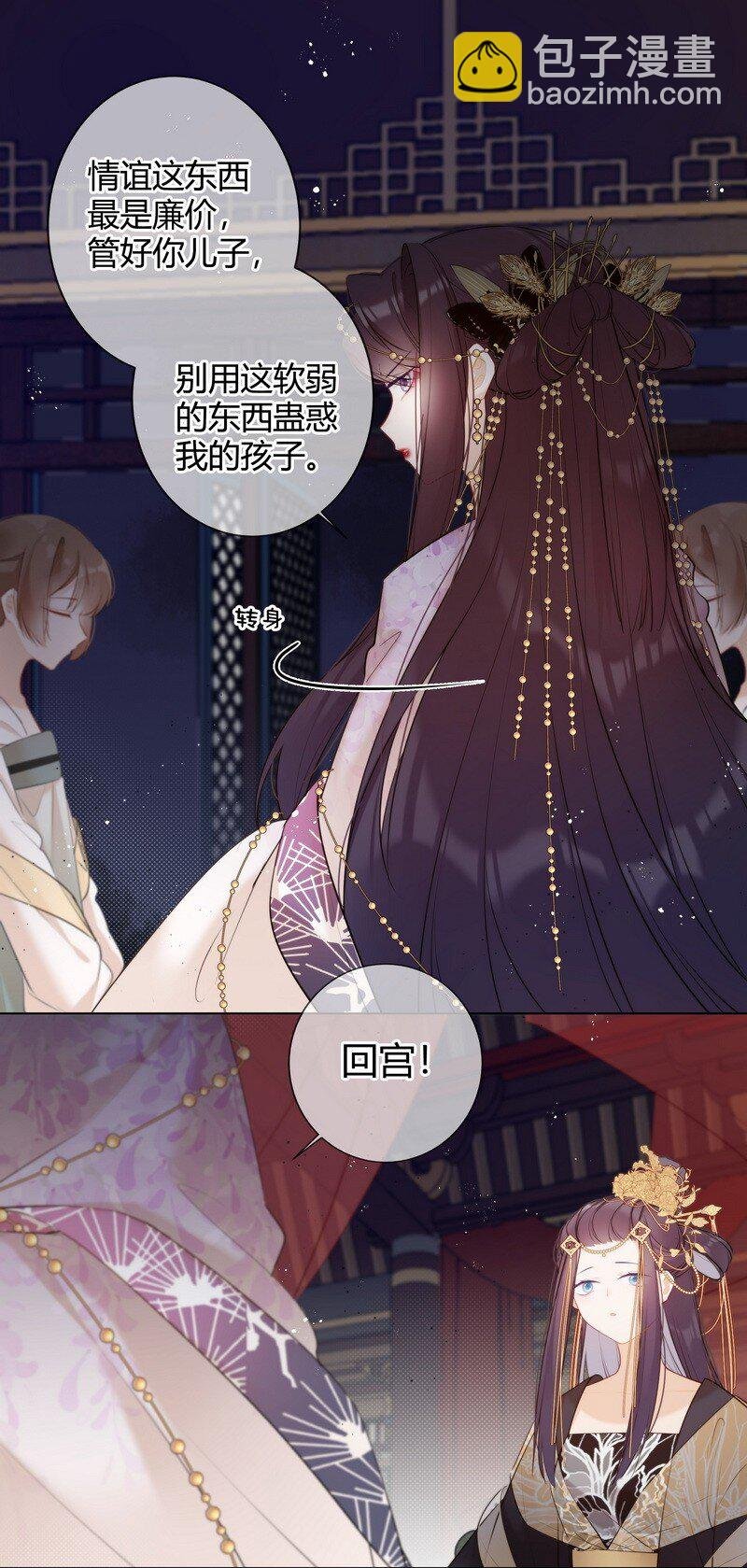 010 贵妃前来诉控谊