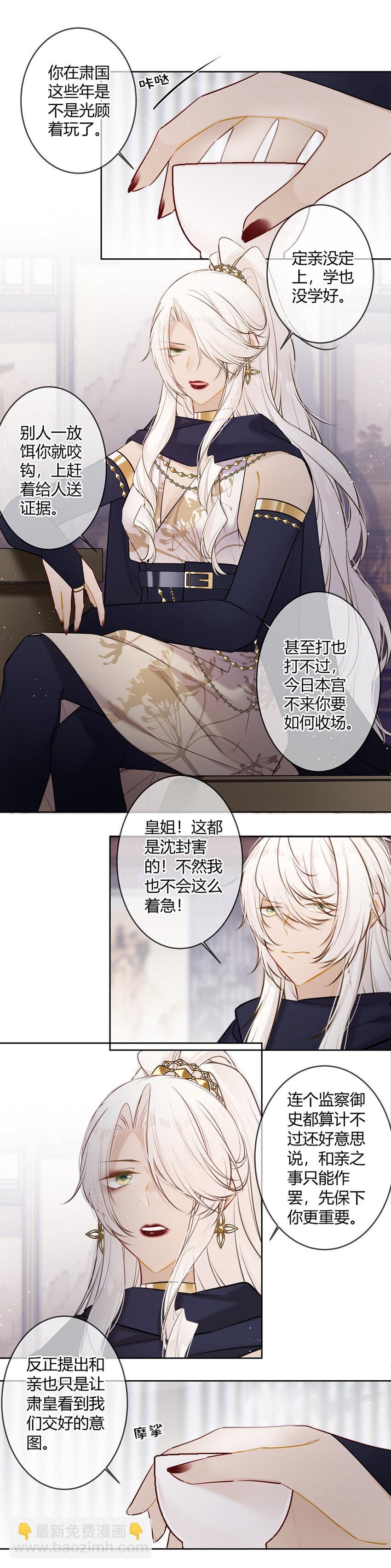 102 咳、可是醋了？