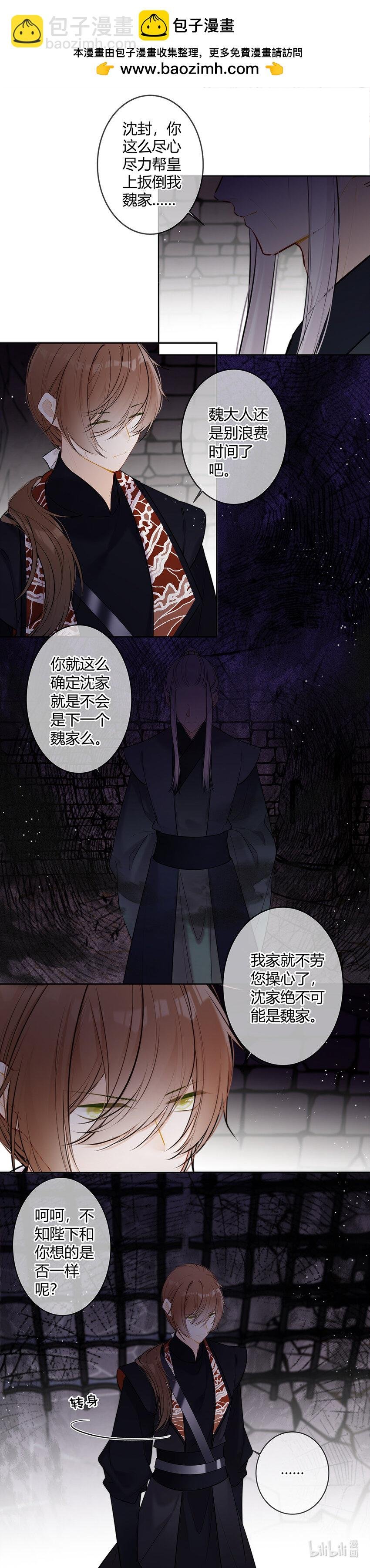 102 咳、可是醋了？