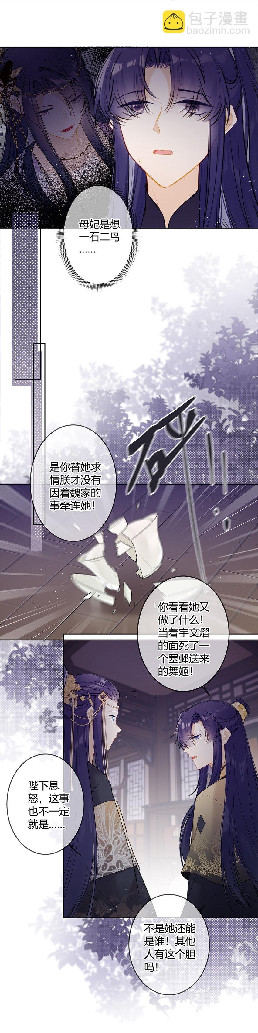 103 小五你没事吧