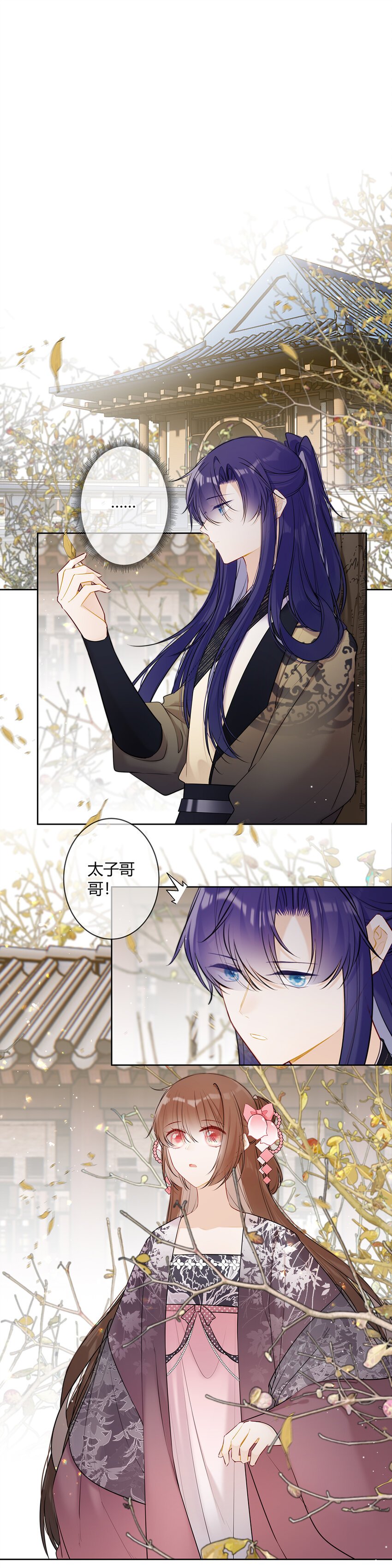 106 我不是这个意思！