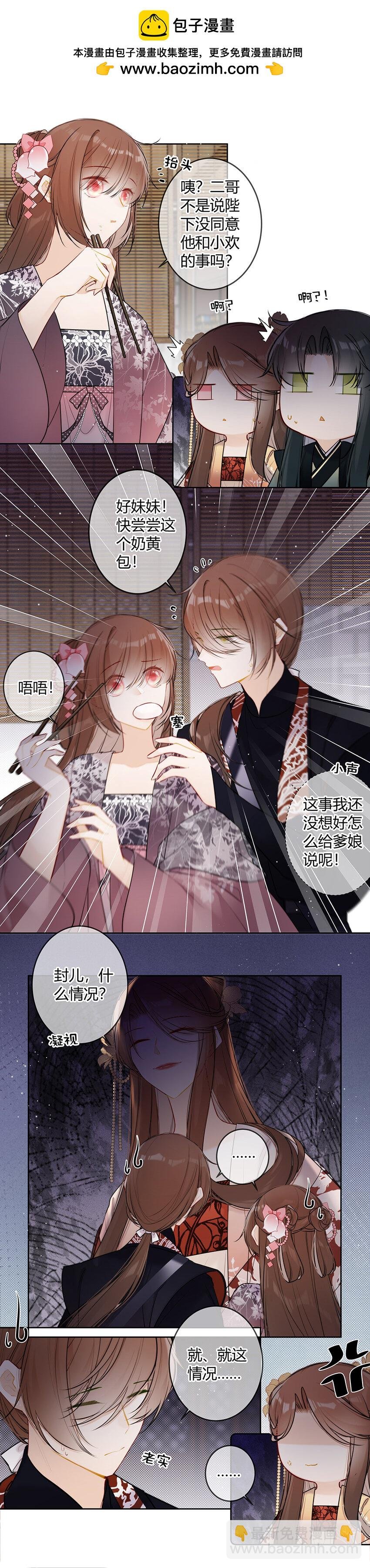 106 我不是这个意思！