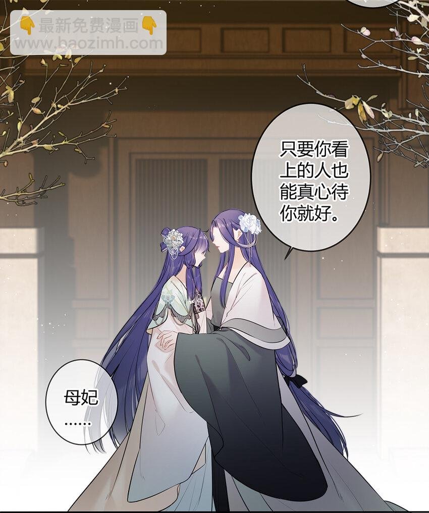 107 不能总是躲在你二哥身后