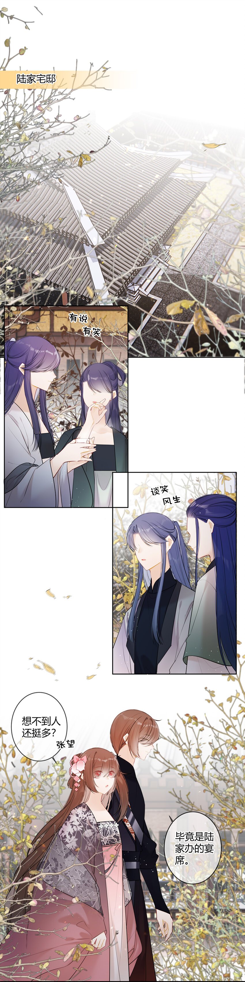 108 你不是说想亲我二哥？