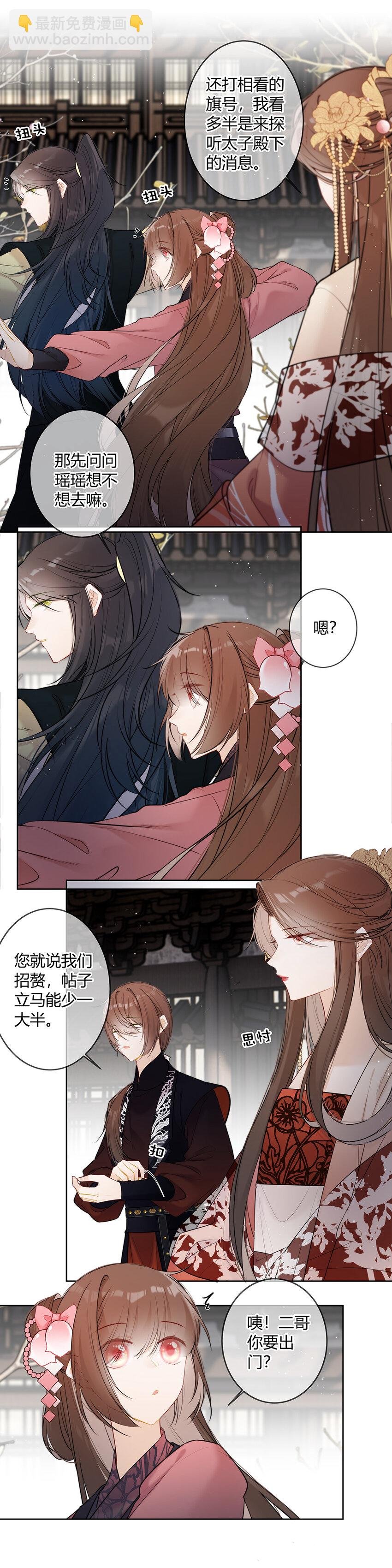 109 不代表我放弃了