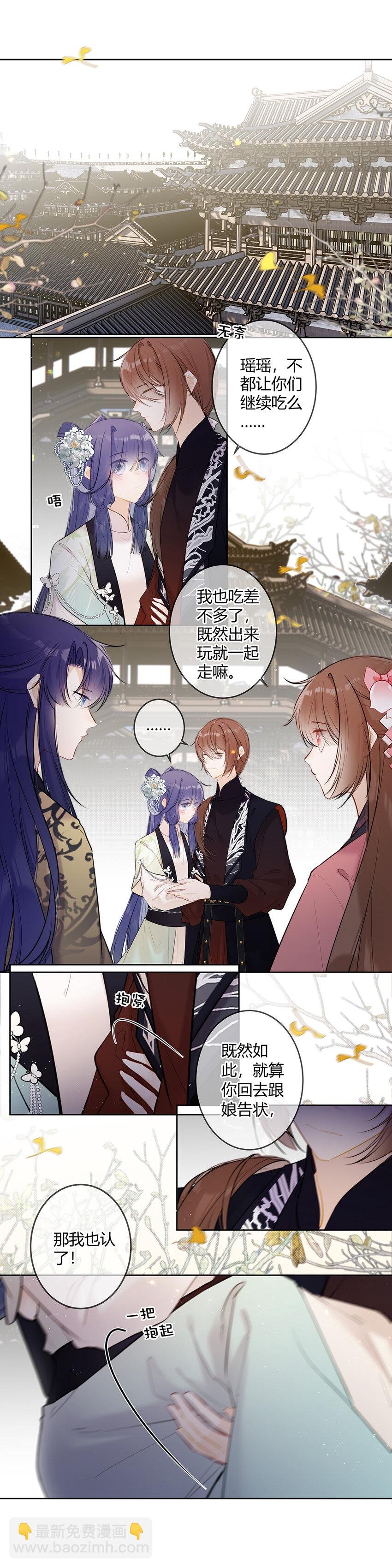110 你们两个怎么回事！