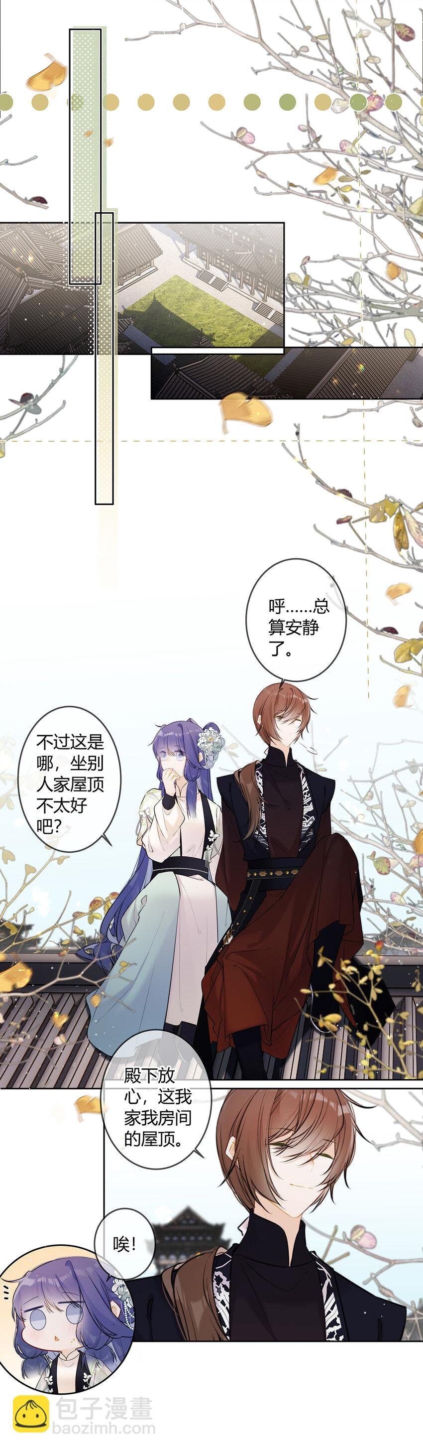 110 你们两个怎么回事！