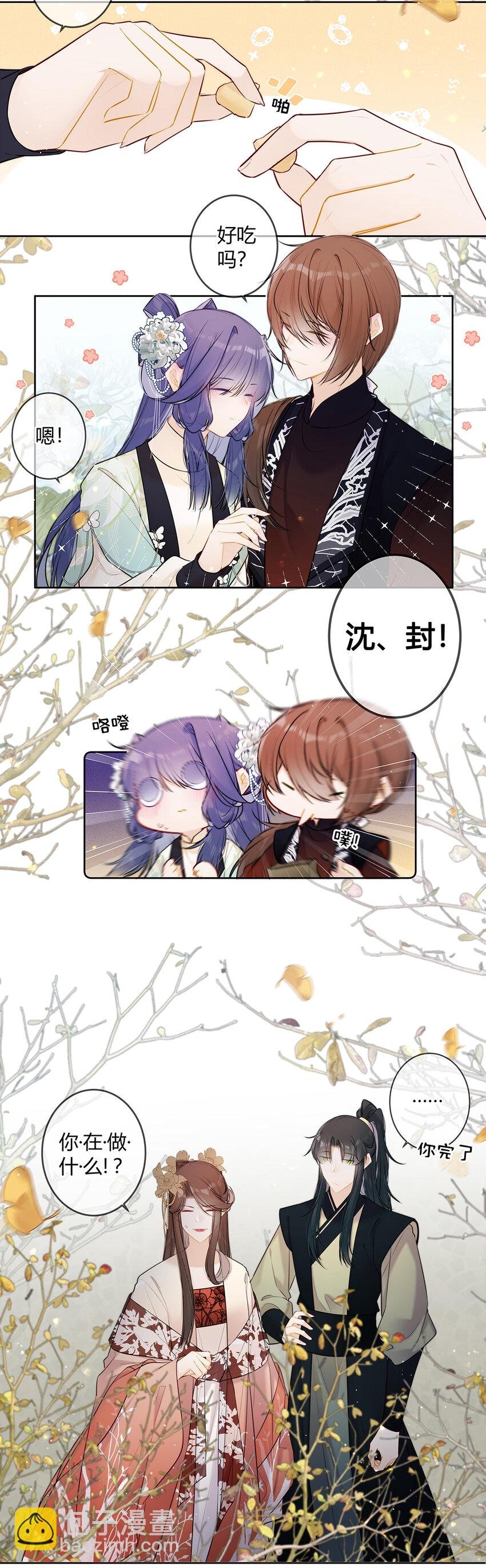 110 你们两个怎么回事！