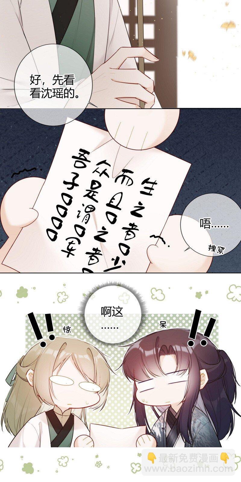 011 学业实在太丢人