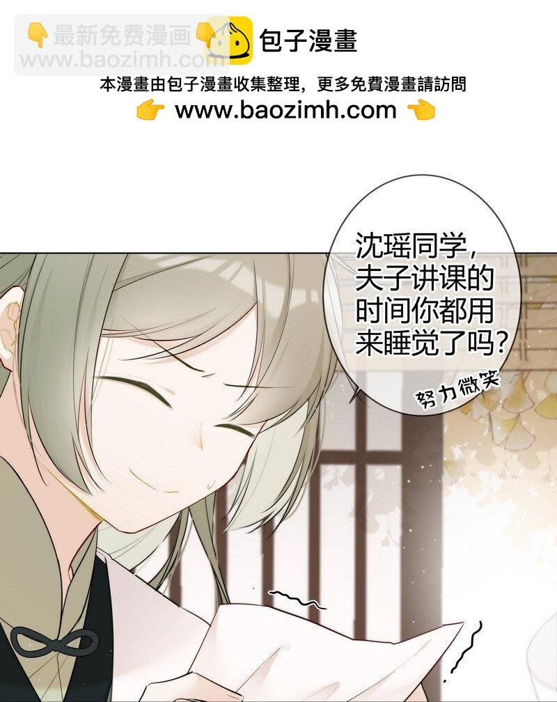 011 学业实在太丢人