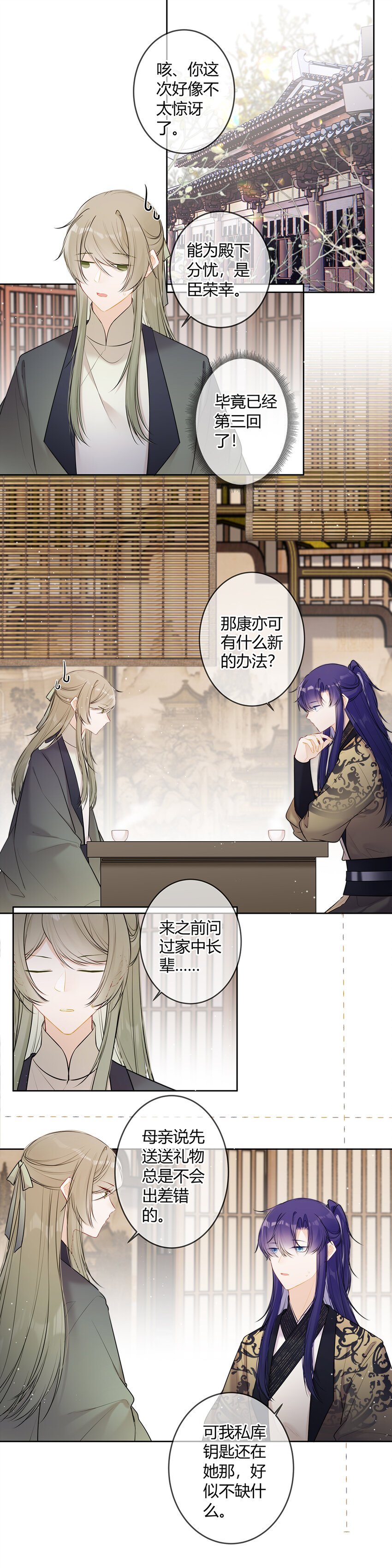 112 那康亦有什么新办法？
