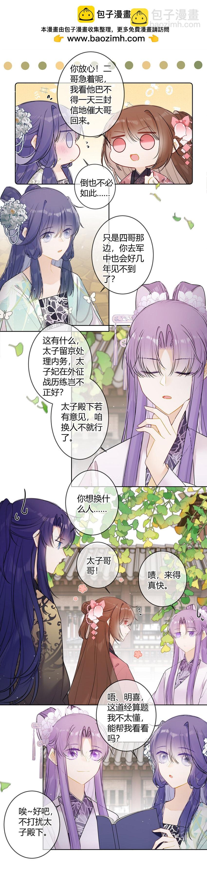 120 他自己选的路得自己走