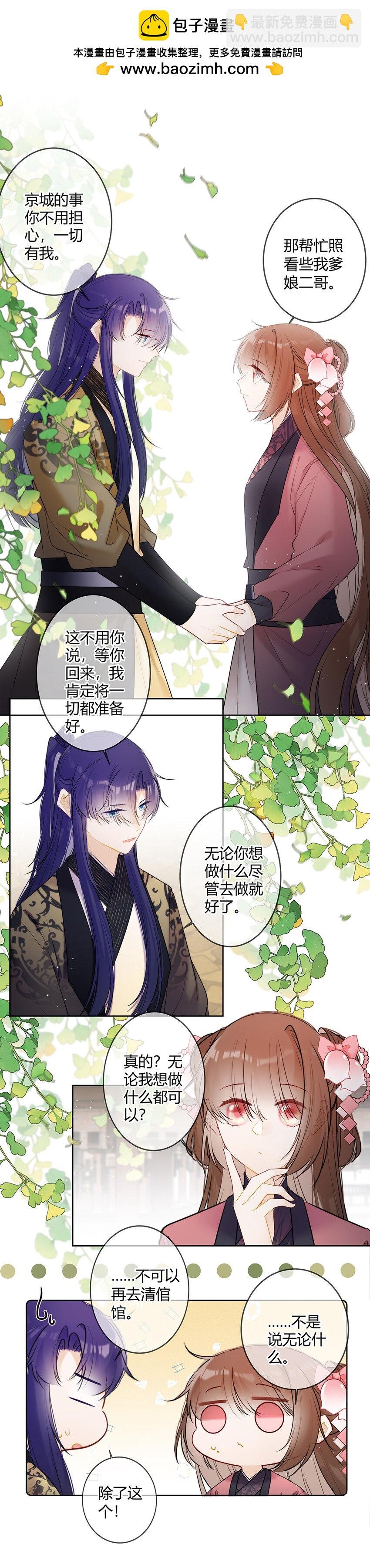 120 他自己选的路得自己走