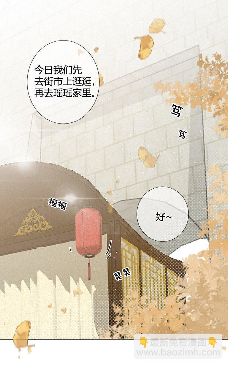 012 哥哥给我买貔貅