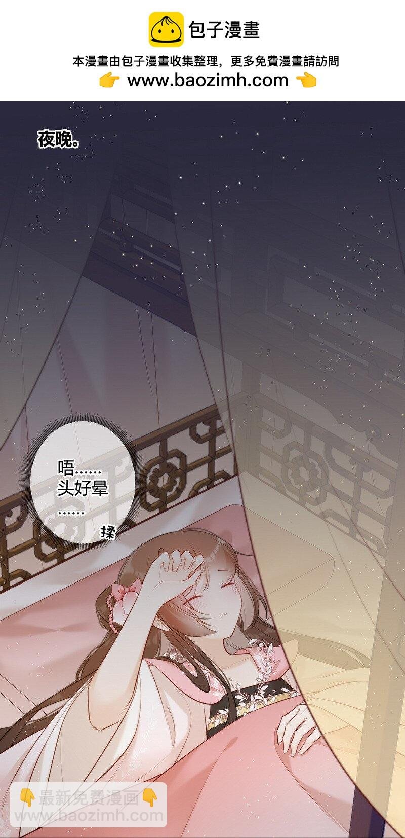 013 囡囡可得好好学