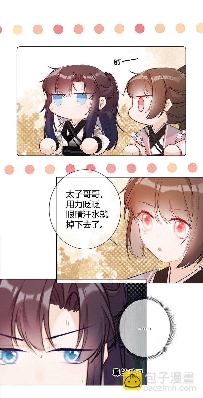 013 囡囡可得好好学
