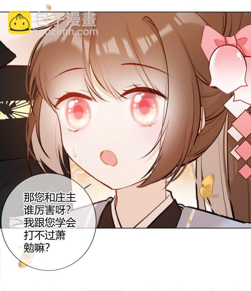 013 囡囡可得好好学