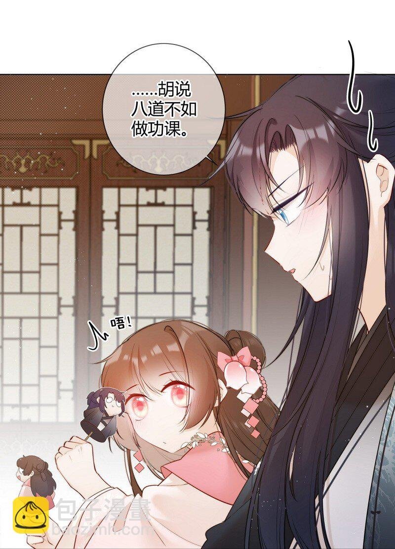 014 可我不想当妹妹