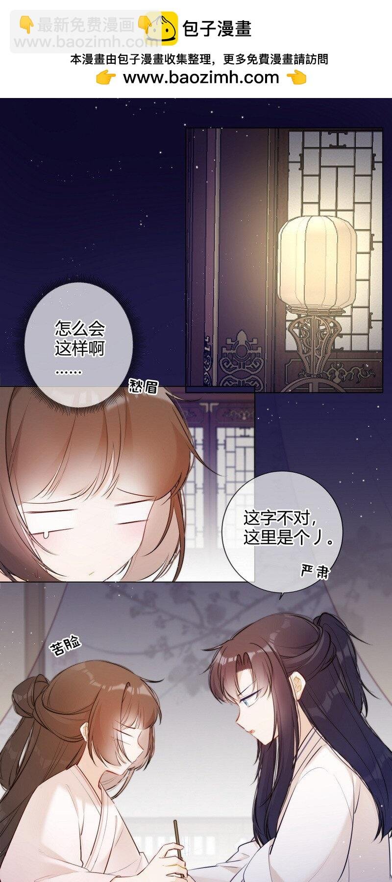 015 两小无猜做课题