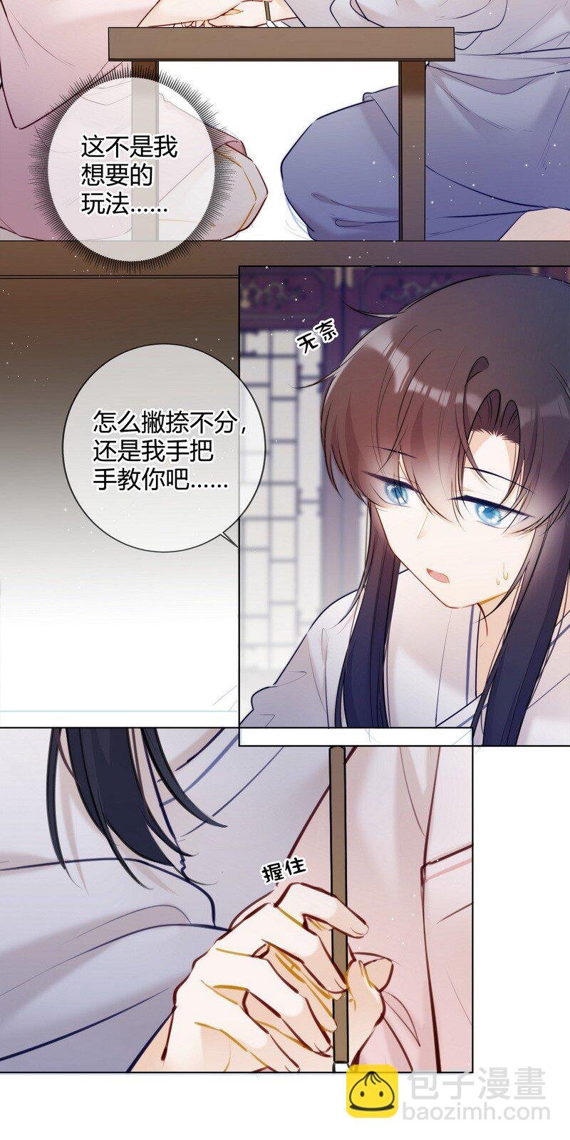 015 两小无猜做课题