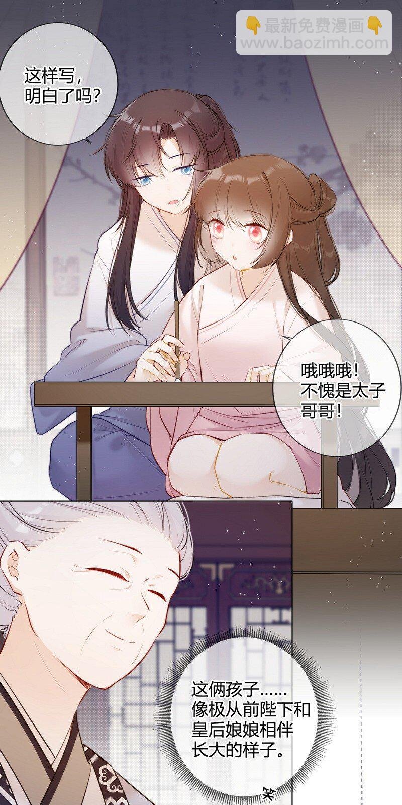 015 两小无猜做课题